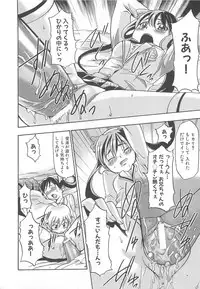 [Anthology] Makai Tenshi Djibril 3