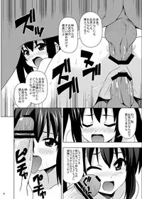 [Haresaku (KEN)] Azunyan no Enkou Time (K-ON!) [Digital]