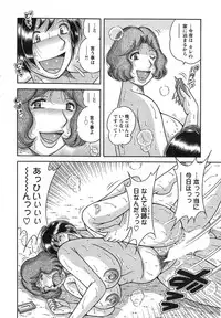 Action Pizazz Special 2014-12