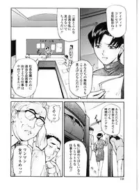 [Matsusaka Takeshi] Majo no Kanazuchi