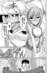 Action Pizazz 2016-12