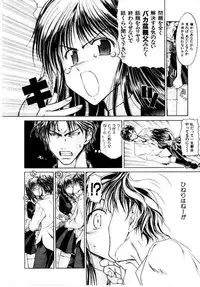 [Hori Hiroaki] Maid Muteki-aji