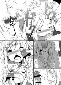 [H@BREAK (Itose Ikuto)] Urotsua Ragua Patch0.0.1 [Digital]