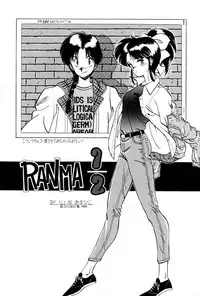 [SYSTEMREVO (REVOR)] REVOR (Ranma 1/2)