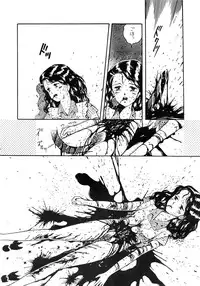 [LUNA INDUSTRIA (Various)] 84-shiki