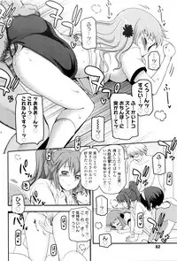 [Tsukiyoshi Hiroki] Shoujo-tachi no Sadism