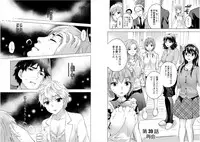 [Kuon Michiyoshi] Zettai Harem 6 [Digital]