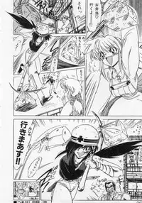 [Mamiya Komashi] Hokenshitsu no Full Course