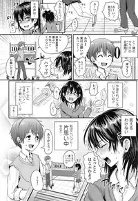 COMIC Tenma 2014-11