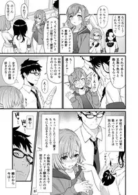 [Athome Shuka (Takunomi)] Enjo Kouhai 5 [Digital]