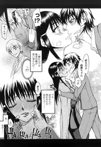 [Satou Toshio] Hame Dere Bitch - pretty bitch [Decensored]