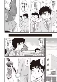 [Juan Gotoh] Doutei Junkie [Digital]