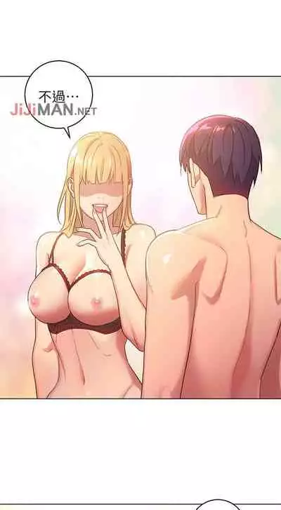 【周二连载】继母的朋友们（作者：Red-A&頸枕） 第1~74话