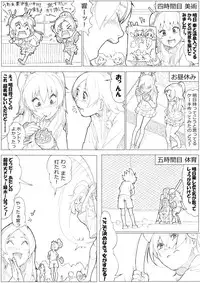 [Akimbo] SUI-PRE (Suite Precure)