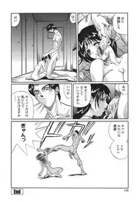 [necoJET] Shitemo Iikoto