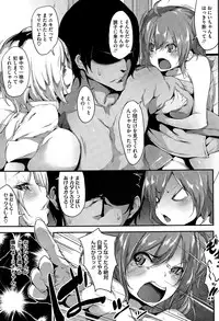 [Rokuichi] Triangle Paralyze+Gaiden