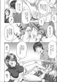 [Amano Hidemi] Yuuwaku Tsuma