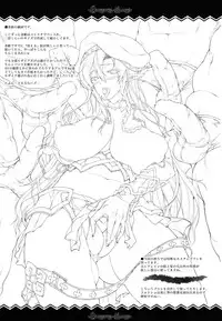 (C80) [Erect Touch (Erect Sawaru)] QUEEN'S SLAVE (Queen's Blade) [English] =LWB=