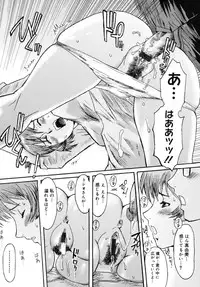 [Kuroiwa Menou] Milk Crown