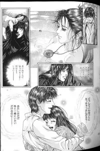 [Kotobuki Kazuki] Tenkai Kouro 2