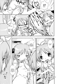 (COMIC1☆3) [Mayonnaise Bakufu (Sekihan)] DEKATORIS (Lucky Star) [English] [Kamikakushi]