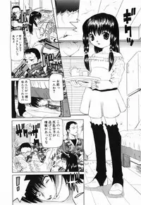 [Nishimura Haruka] Imouto no Daina Toko