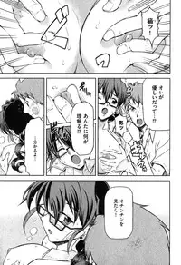 COMIC XO 2007-08 Vol. 15