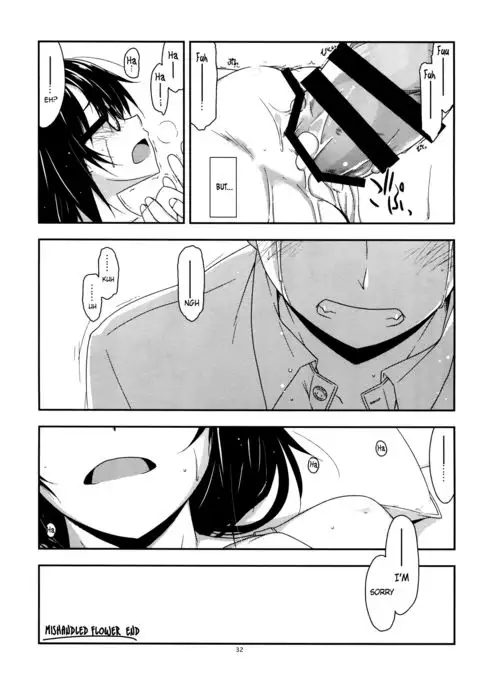 Rouka | Mishandled Flower