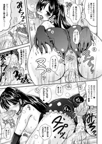 [Marneko] Onnanoko Touban Hajimemashita [Digital]