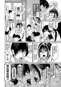 [Ryoh-zoh] Rarefure Ch. 1-8 [Chinese] [粵語]