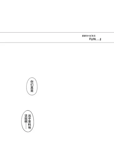 Cyclone no Doujinshi Matome 2012-2019 part 2