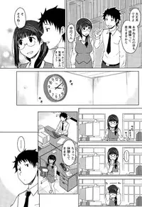 Monthly Vitaman 2015-12