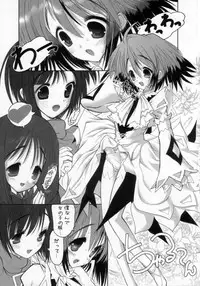 (SC35) [Studio Huan (Raidon)] Negidaku! Teishoku Soushuuhen+ (Mahou Sensei Negima!)