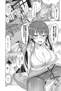 COMIC Potpourri Club 2012-08 [Digital]