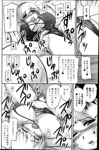 Action Pizazz Special 2013-10