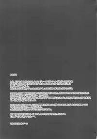 (SC52) [Umenonukaduke (Umeran)] MANIA SHIMIZU (Major) [Chinese] [黑条汉化]