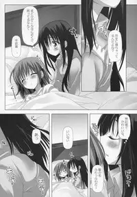 (C89) [Momo9 (Shiratama)] Gyutto Soushuuhen+2 (Puella Magi Madoka☆Magica)