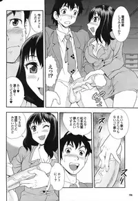 COMIC Purumelo 2008-07 Vol. 19