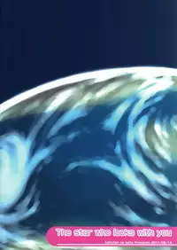 (C80) [Kokuten no Sato (Kamisae Ryouya)] Kimi to Miru Hoshi