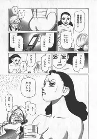 [Yamamoto Atsuji] Hon-Pi-Fu Vol.1