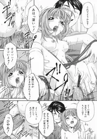 [Bai Asuka] Hiku Hiku Monzetsu Daizenshuu