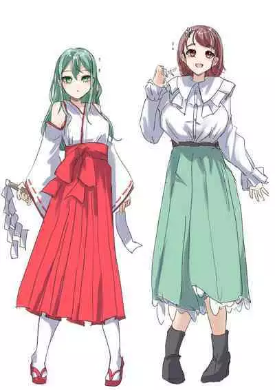 Rim Shien Site Back Number