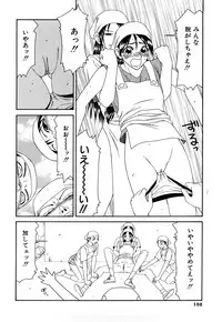 [Ikoma Ippei] Higyaku ~Ikoma Ippei Best Selection~