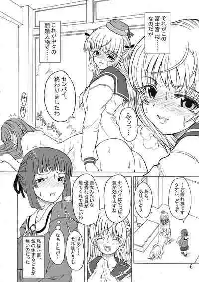 Androgynous School Life Vol.1