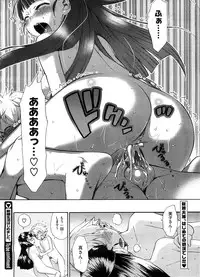 COMIC Megastore 2008-10