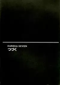 (C68) [Gardening Bulldog (Akira Gotoh)] rave=out (Eureka Seven)