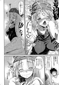 COMIC Shitsurakuten 2015-03