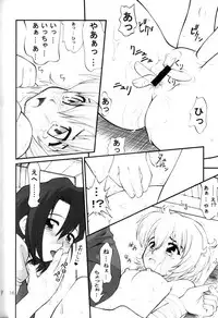 (C67) [PURIMOMO (Goyac)] Nenene's Doujinshi Panic!! 2 (Read or Die)