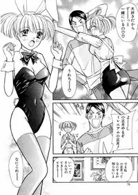 [Kawamoto Takahiro] Temptation style