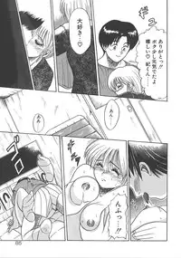 [DISTANCE] One Night Dream